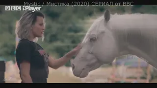 Фильмы про лошадей 2020