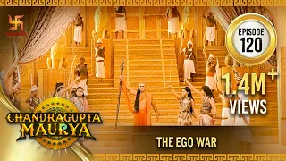 Chandragupta Maurya | Episode 120 | The Ego War | अहंकार युद्ध | Swastik Productions India