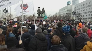 Митинг в Екатеринбурге против коррупции | Он нам не Димон