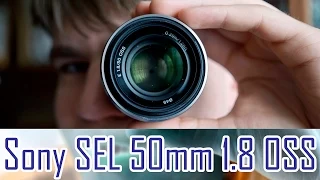 Sony 50mm F/1.8 OSS (SEL50F1.8) обзор объектива