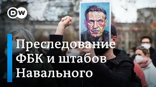 Что происходит с бывшим штабом Навального в Твери?