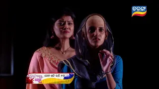 Tarini Akhira Tara | 19th Mar 2022 | Generic Promo | Tarang TV | Tarang Plus