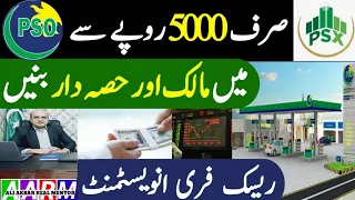 With only 5000 PKR how you can become owner & partner in Pakistan State oil, PSO,  Best opportunity