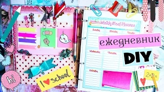 Planner Organization Setup Stickers Back to SCHOOL Back To School DIY Planner Decorate