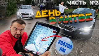 Что Купить в Литве до 7000 Евро Летом 2023? Часть 2