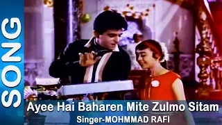 Aayee Hai Baharen Mite Zulmo Sitam - Mohammad Rafi | Dilip Kumar, Waheeda Rehman ,  Mumtaz, Pran