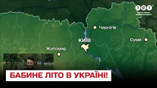 ☀️ Погода на 6 жовтня: бабине літо нарешті прийшло в Україну!