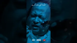 Kise Da Yaar Nah Vichhre Nfak shayari status lines Nusrat Fateh Ali Khan whatsapp status Nfak lines