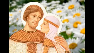 Akathist to Saints Peter and Fevronia: Protectors of Orthodox Marriage