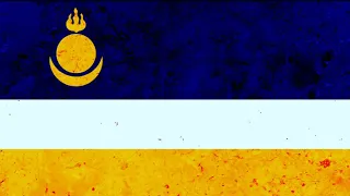 Anthem of the Republic of Buryatia (Instrumental) “Бүгэдэ Найрамдаха Буряад Уласай дуулал” [Russia]