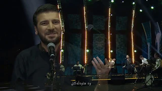 Sami Yusuf - Supplication (Live) Subtitles