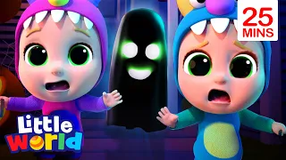 Don't Be Afraid Of The Dark | Little World Kids Songs & Nursery Rhymes