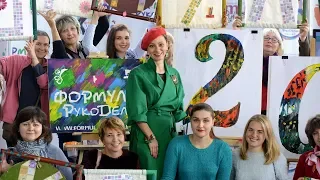 Новинки вышивальных компаний. «XX выставка Формула Рукоделия. Москва. Осень 2018»