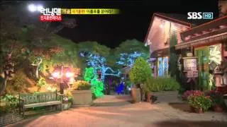 런닝맨 109회 다시보기 #16