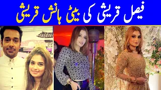 Faysal Qureshi Daughter Hanish