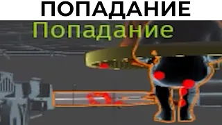 WAR THUNDER ТИПА ТАКОЙ: