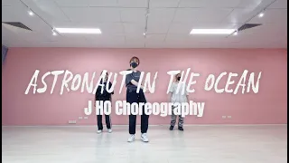 ‘Astronaut In The Ocean’ Dance Cover | Instructor: Normie |J HO Choreography