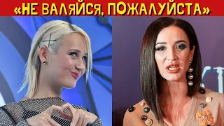 Ольга Бузова ответила на пост  Клавы Коки