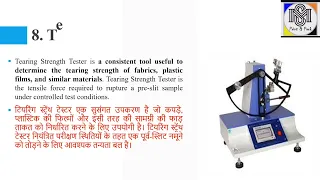 Quality Lab Equipment In Flexible Printing & Packaging Process....MS Print & Pack