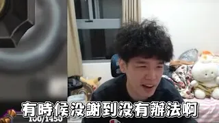 【羅傑亂剪】訂閱沒謝謝誰還要訂     By P眼怪｜Roger9527｜爐石戰記｜幹話｜