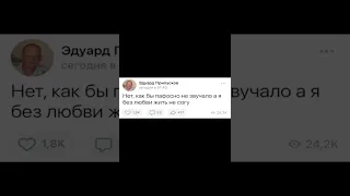 мем#425 #shorts #tiktok #мемы #тикток