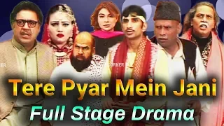 Tere Pyar Mein Jani Full Stage Drama Sohail Ahmed Sakhawat Naz Akram Udas Full Comedy Stage Drama