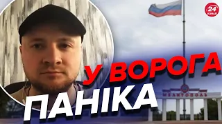 💥Росіяни УКРІПЛЮЮТЬ оборону на Запоріжжі / ЗСУ підуть на Мелітополь? / Несподіванка для Криму