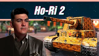 HO-RI 2 ✦ ГДЕ МОЙ МАСТЕР?✦ ПАТЧ 1.20.1 МИР ТАНКОВ