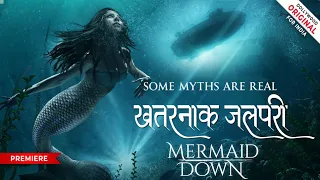 Mermaid Down | Official Hindi Trailer | Dollywood Play