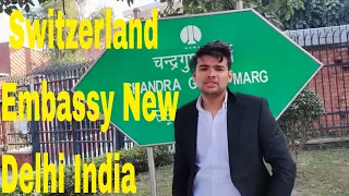 Switzerland Embassy Interview Experince New Video -  Switzerland Embassy 2022