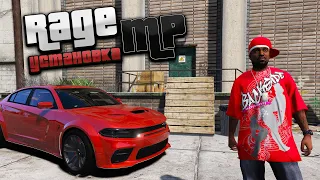 Как правильно установить GTA 5 RP Rage MP (2024) без ошибок ГТА 5 РП Рейдж МП! Как играть в ГТА 5 РП