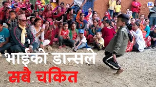 वाह ....क्या डानस यस्तो पो त हेरे पछी हेरेको हेरै || Baja Dance from West Baglung, Gwalichaur