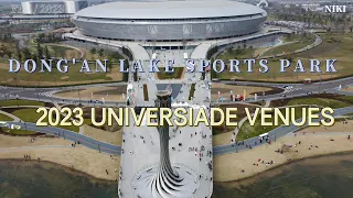 Aerial photography of Dong'an Lake Sports Park/2023 Chengdu Universiade venues/2023成都大運會場館