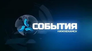 Новости Нижнекамска 28.03.18 События - телеканал Нефтехим (Нижнекамск)