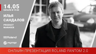 Онлайн-презентация Roland Fantom 2.0