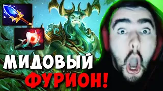 STRAY ТЕСТИТ МИДОВОГО ФУРИОНА ЧЕРЕЗ АГАНИМ ! СТРЕЙ НА 4000 ММР ! Carry mid Dota 2 ! Лучшее со Стреем