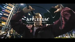 APPLEBUM - “GUERRILLA LIVE” -  唾奇 × Sweet William × HIKARU ARATA[WONK]