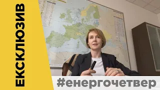 Лана Зеркаль: до 2030 року водень зможе конкурувати з іншими джерелами енергії.