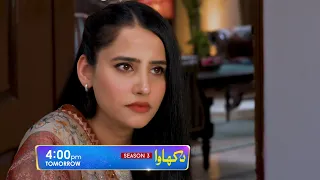 Dikhawa Season 3 | Promo | Matlabi | Tomorrow | at 4:00 PM Only on Har Pal Geo