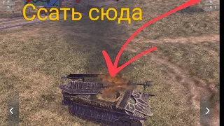 TANKS BLITZ: ФАРАОН ПЕРВЫЙ ВЗГЛЯД на ФАРМ и ЭФФЕКТИВНОСТЬ