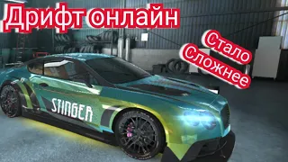 Drift Max Pro сложнее и интереснее стало