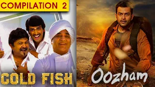 Best scene compilation 2 | Gold Fish | Oozham | south indian movies dubbed in Hindi movie