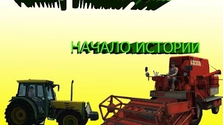 Farming Simulator 2013 - Бодрое прохождение карты Хагенштадт. Часть 1 (начало истории)