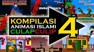 KOMPILASI 4 Animasi Islami CulapCulip + Parodi Squid Game