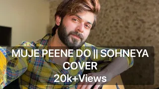 Mujhe Peene Do || Soneya || Vahaj Hanif