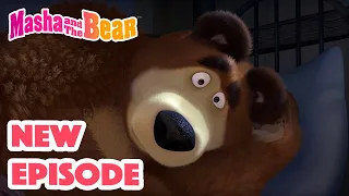 Masha and the Bear 2023 🎬 NEW EPISODE! 🎬 Best cartoon collection 👋 See You Later 😭