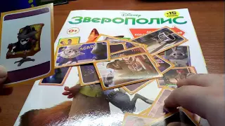 Альбом наклеек ЗВЕРОПОЛИС от Panini