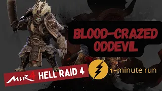 EASY FIRST CLEAR ON HELL RAID 4 IN ALL-STAR SERVER! 1-MINUTE RUN SPAM