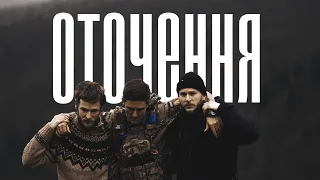 Птахи Не Сплять - Друг