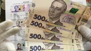 НОВЫЕ 500 гривень 2021
